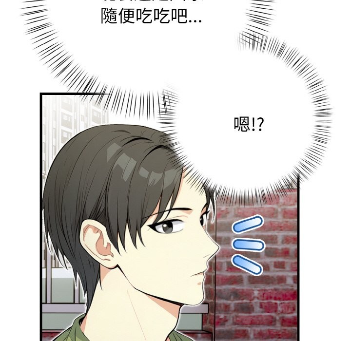 亲切的熟女邻居第1話