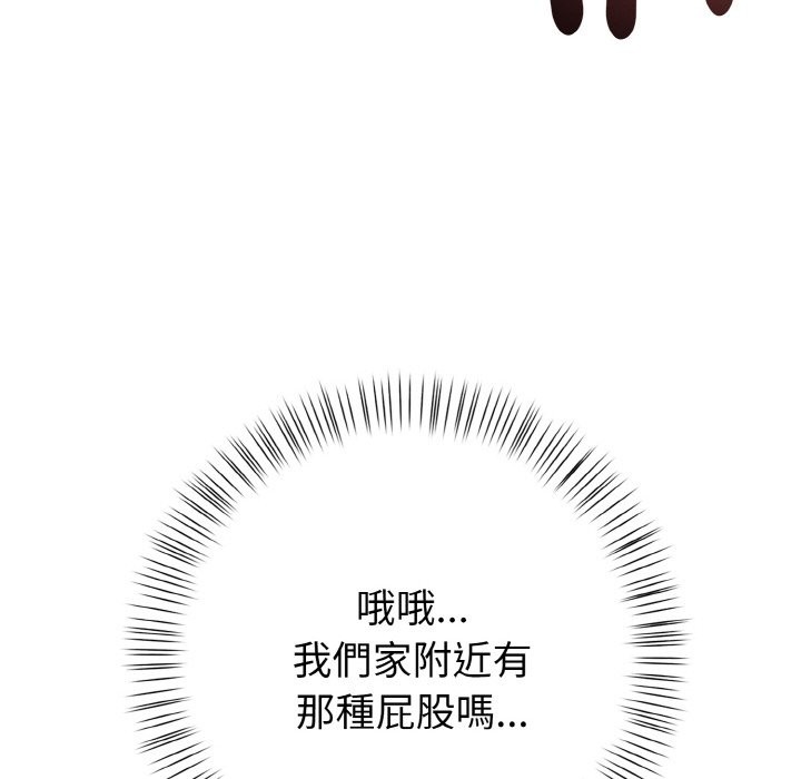 亲切的熟女邻居第1話