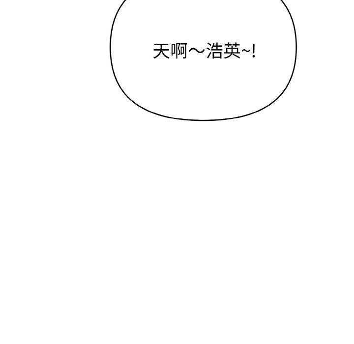 亲切的熟女邻居第1話