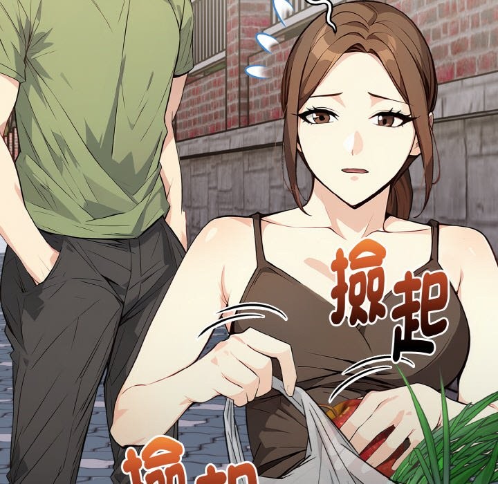 亲切的熟女邻居第1話