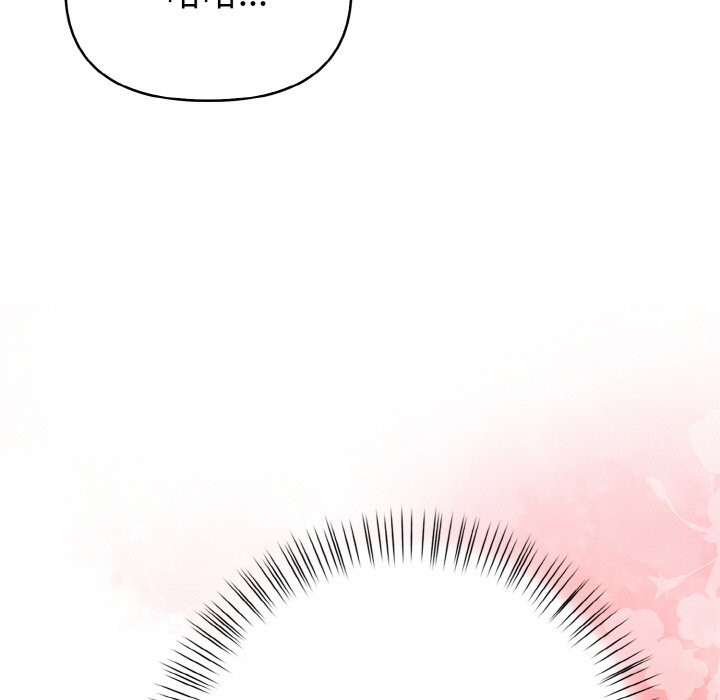 亲切的熟女邻居第1話