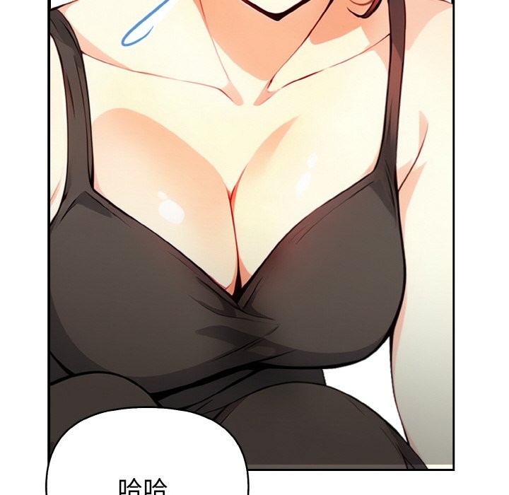 亲切的熟女邻居第1話