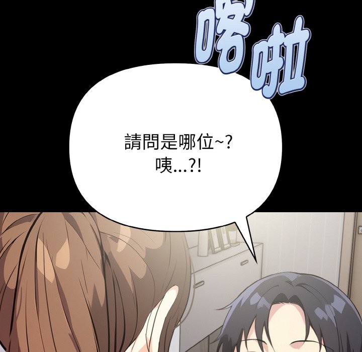 亲切的熟女邻居第1話