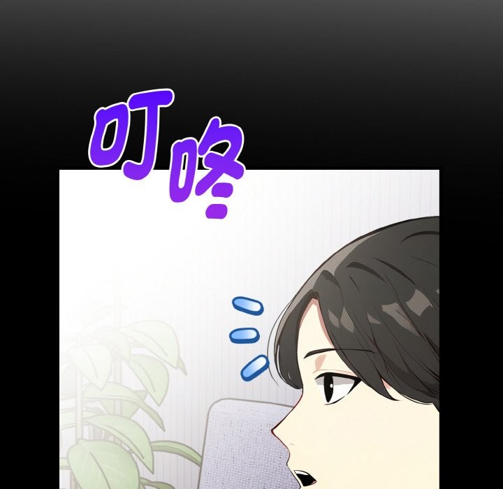 亲切的熟女邻居第1話