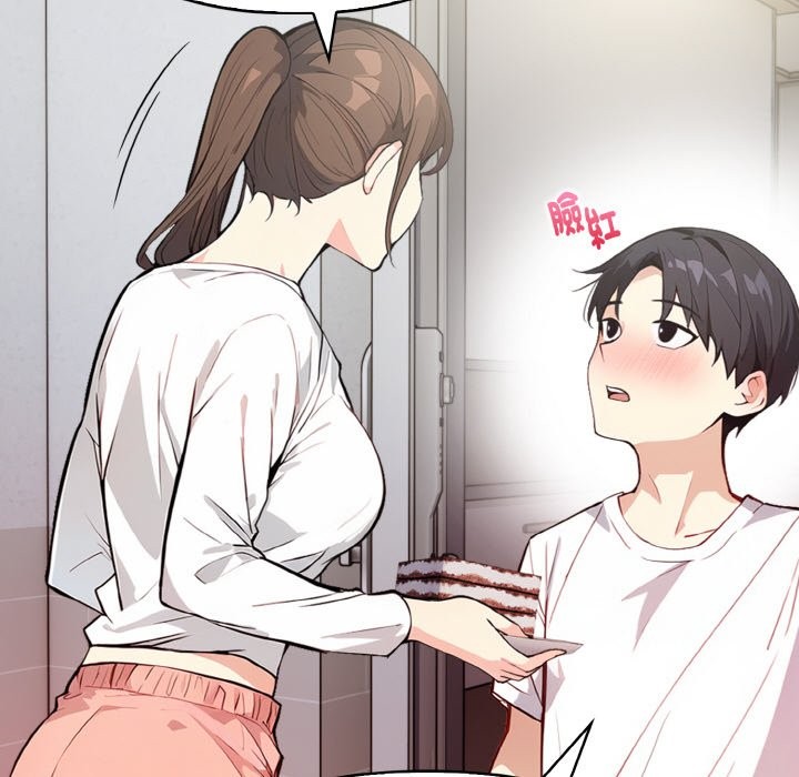 亲切的熟女邻居第1話