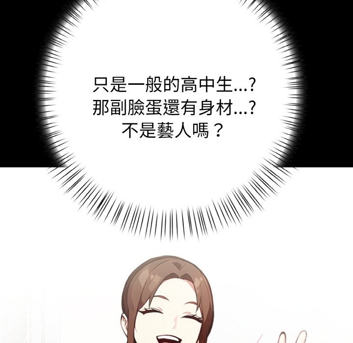 亲切的熟女邻居第1話