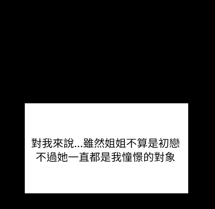 亲切的熟女邻居第1話