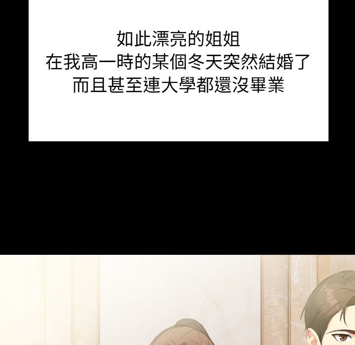 亲切的熟女邻居第1話