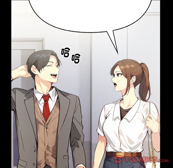 亲切的熟女邻居第1話