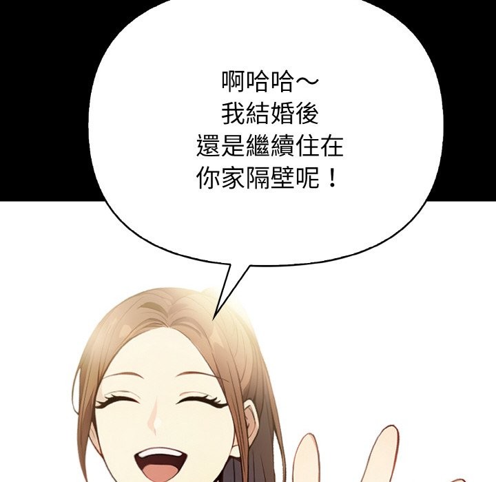 亲切的熟女邻居第1話