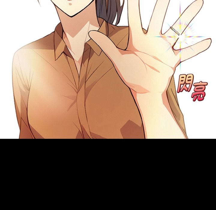 亲切的熟女邻居第1話