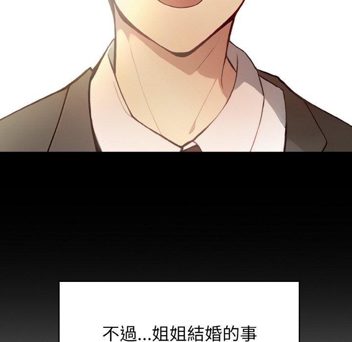 亲切的熟女邻居第1話