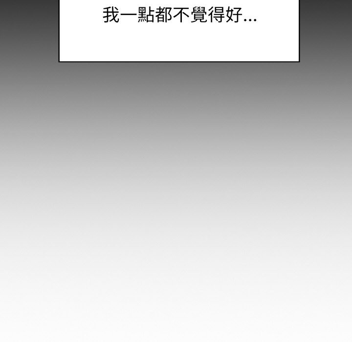 亲切的熟女邻居第1話