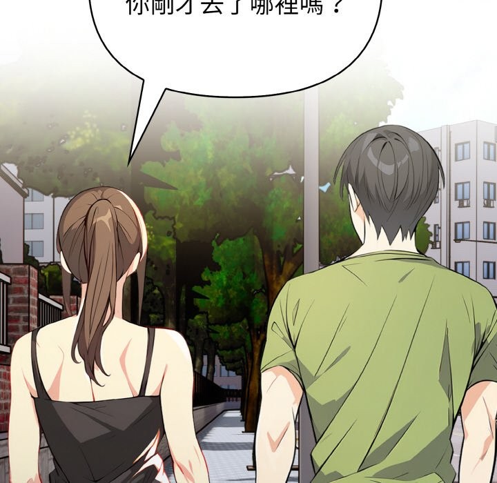 亲切的熟女邻居第1話