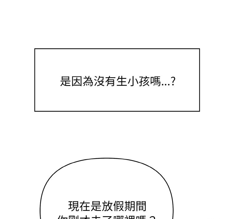 亲切的熟女邻居第1話