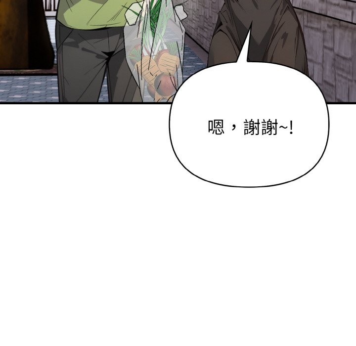 亲切的熟女邻居第1話