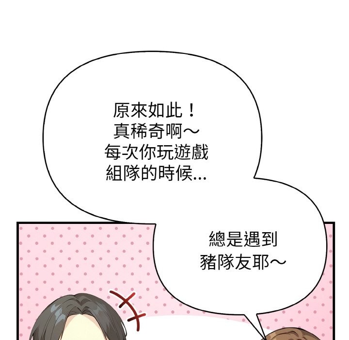 亲切的熟女邻居第1話