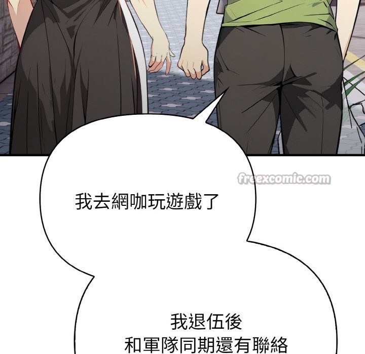 亲切的熟女邻居第1話