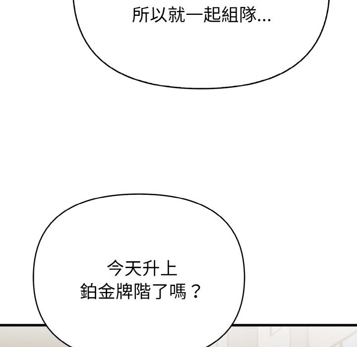 亲切的熟女邻居第1話