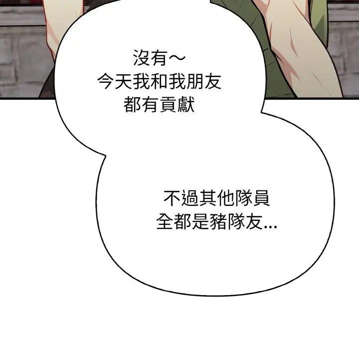 亲切的熟女邻居第1話