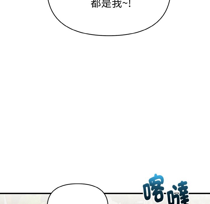 亲切的熟女邻居第1話