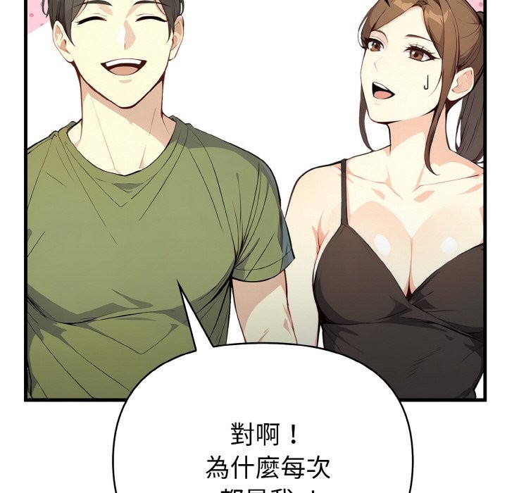 亲切的熟女邻居第1話