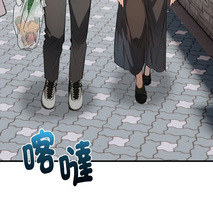 亲切的熟女邻居第1話