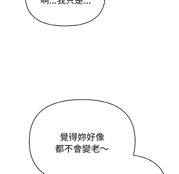 亲切的熟女邻居第1話