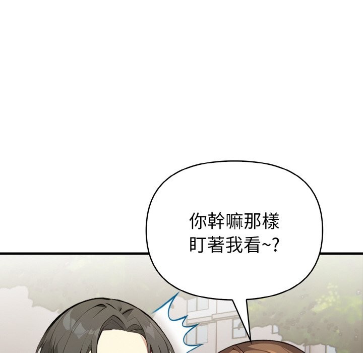 亲切的熟女邻居第1話