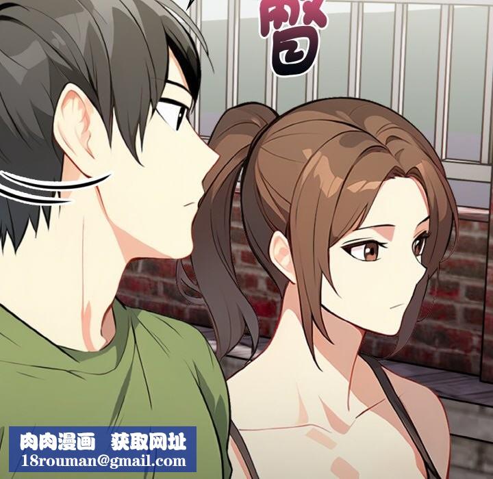 亲切的熟女邻居第1話