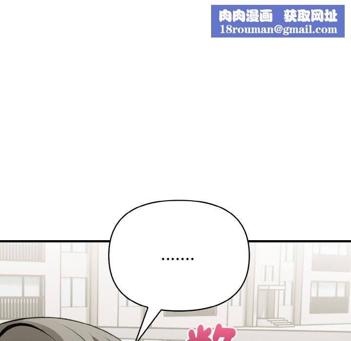 亲切的熟女邻居第1話