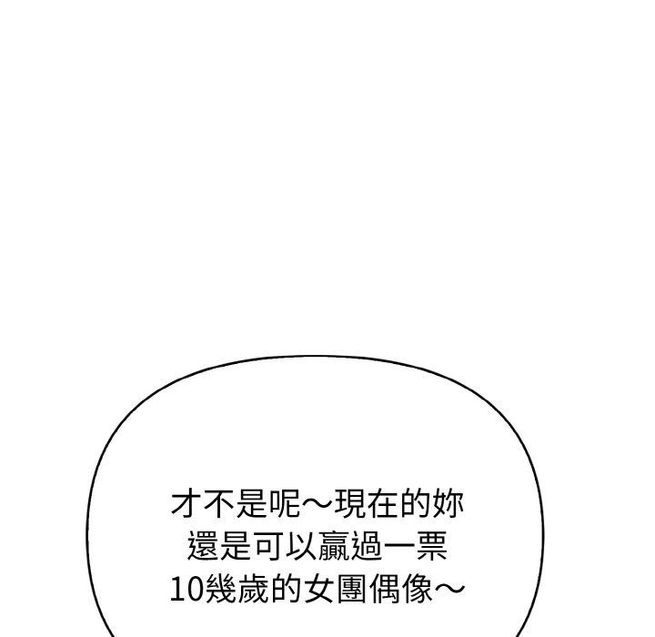 亲切的熟女邻居第1話