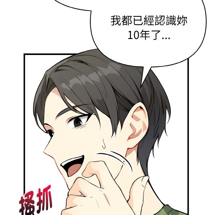 亲切的熟女邻居第1話