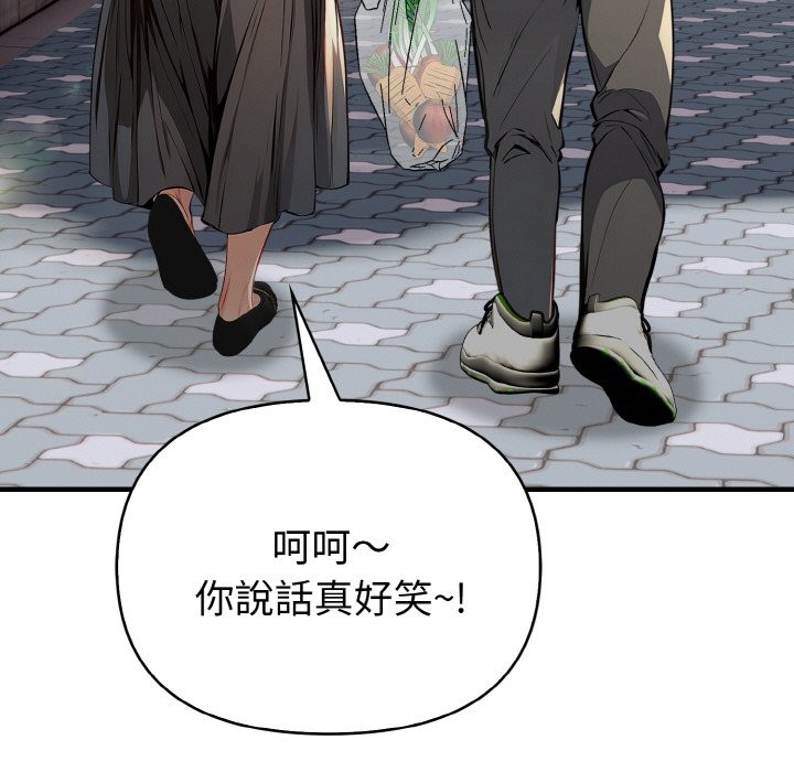 亲切的熟女邻居第1話