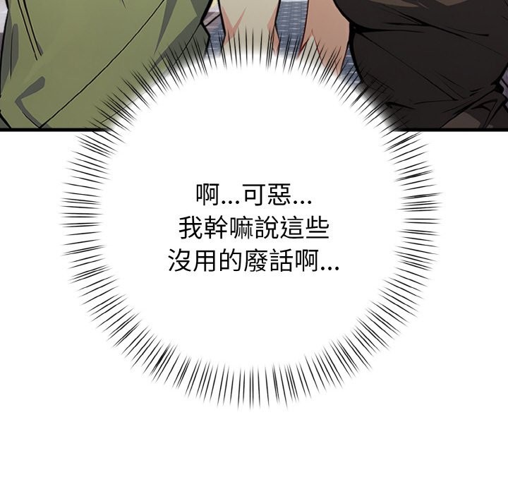 亲切的熟女邻居第1話