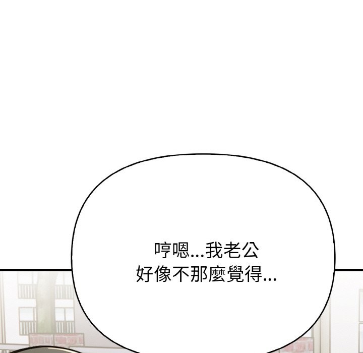 亲切的熟女邻居第1話