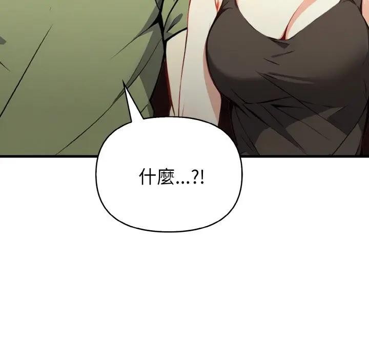 亲切的熟女邻居第1話