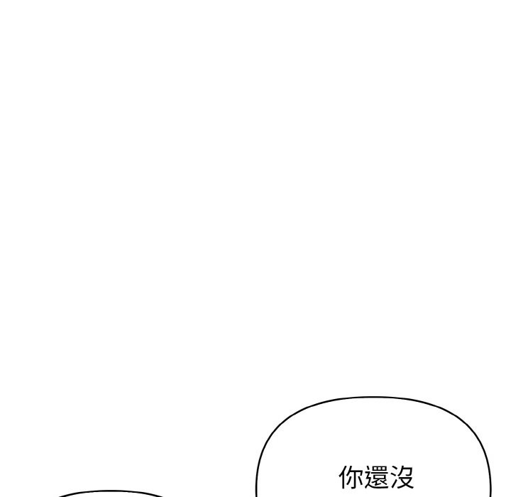 亲切的熟女邻居第1話