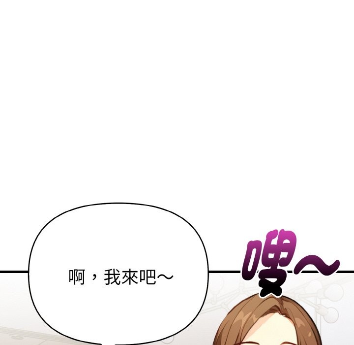 亲切的熟女邻居第1話