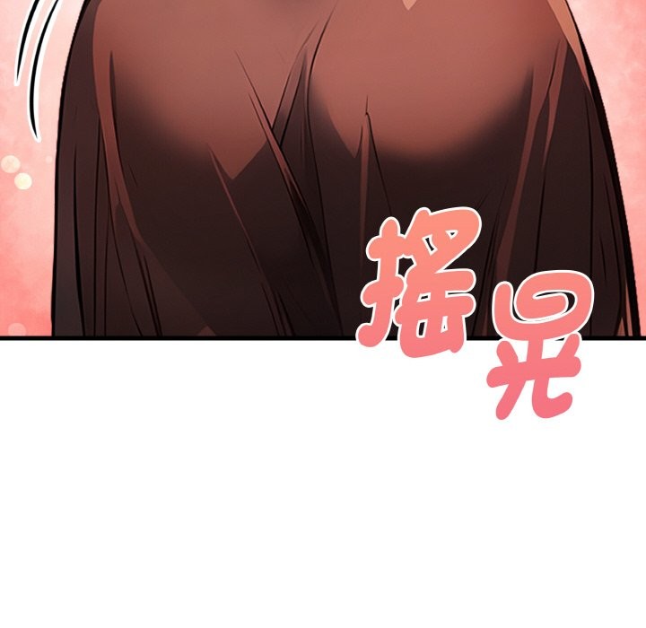 亲切的熟女邻居第1話