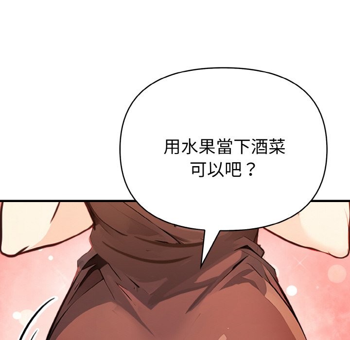 亲切的熟女邻居第1話