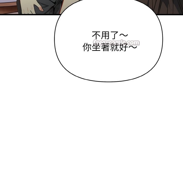 亲切的熟女邻居第1話