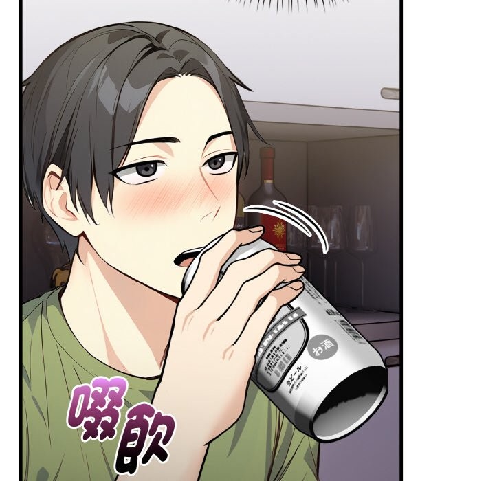 亲切的熟女邻居第1話