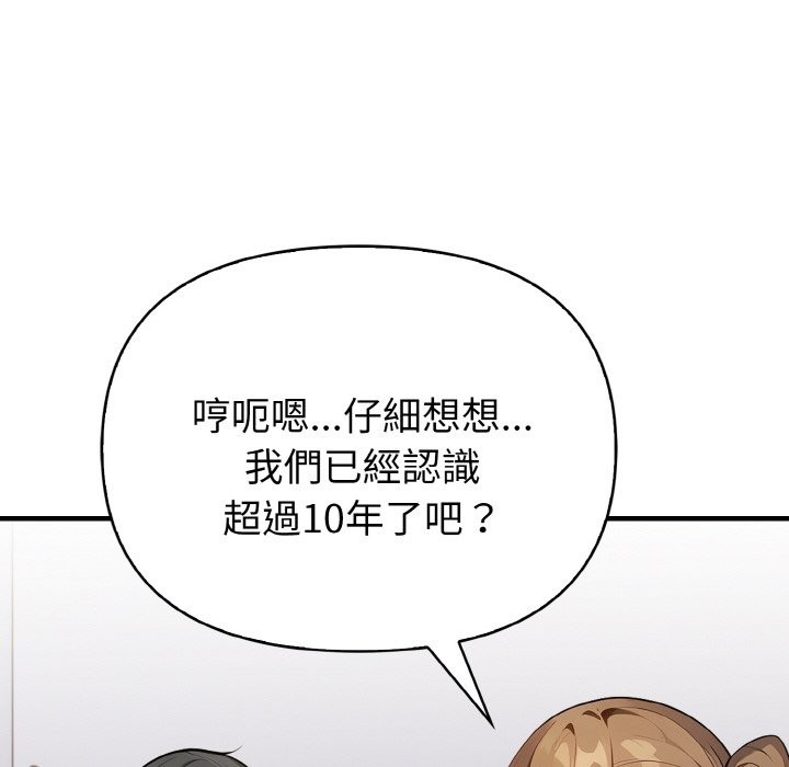 亲切的熟女邻居第1話