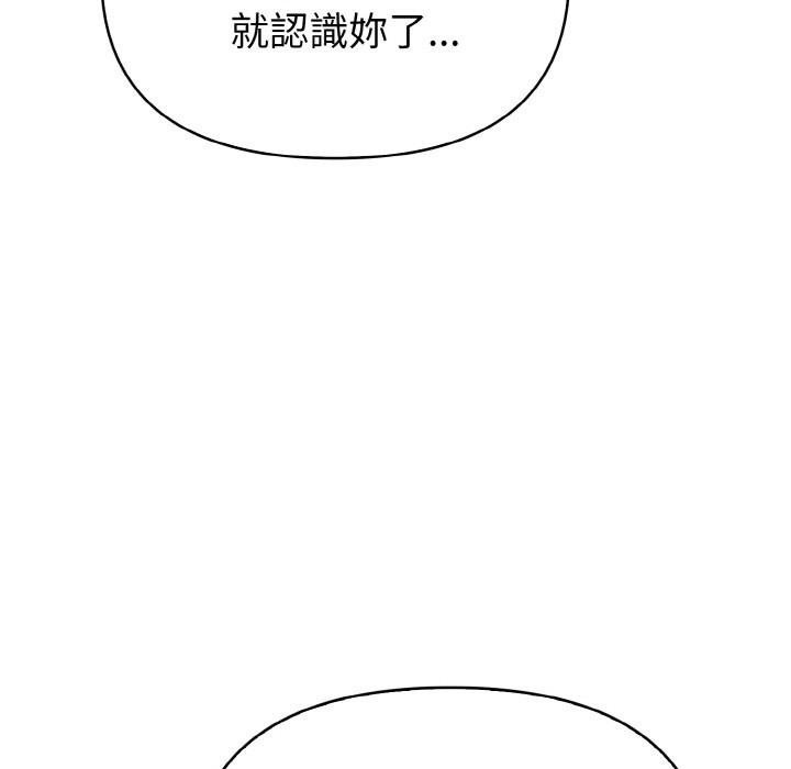 亲切的熟女邻居第1話