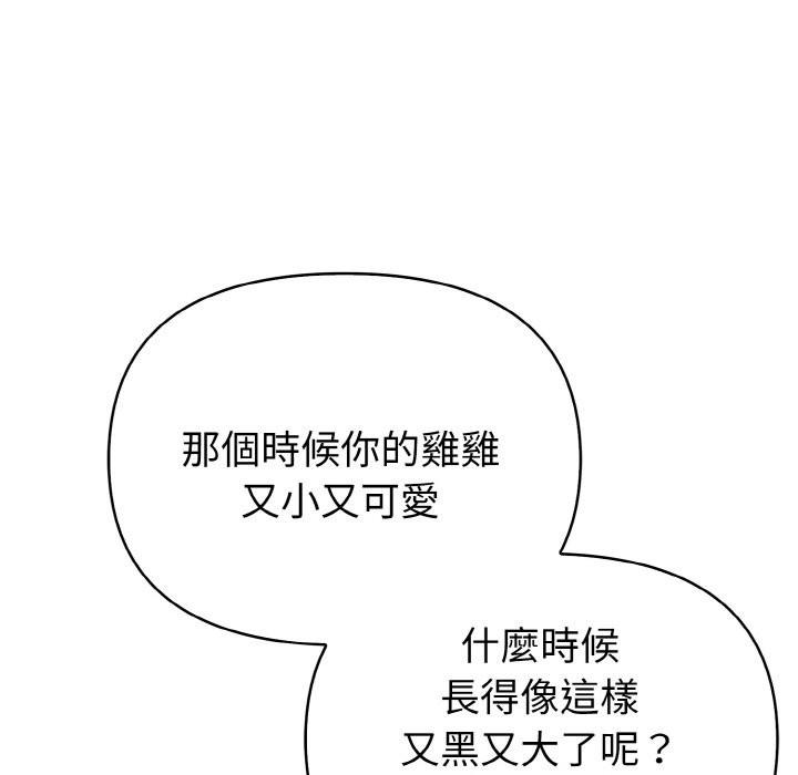 亲切的熟女邻居第1話