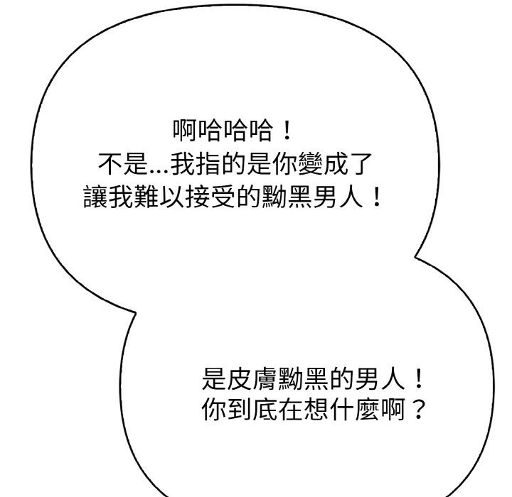 亲切的熟女邻居第1話