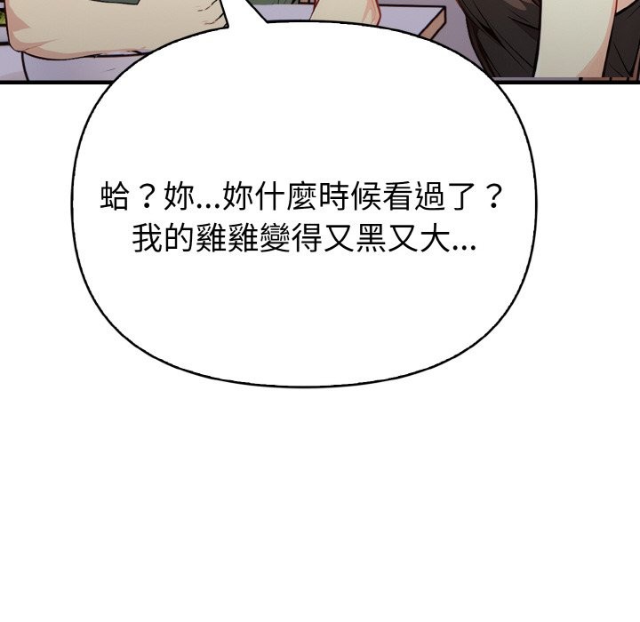 亲切的熟女邻居第1話