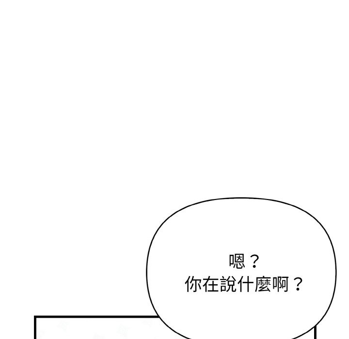 亲切的熟女邻居第1話