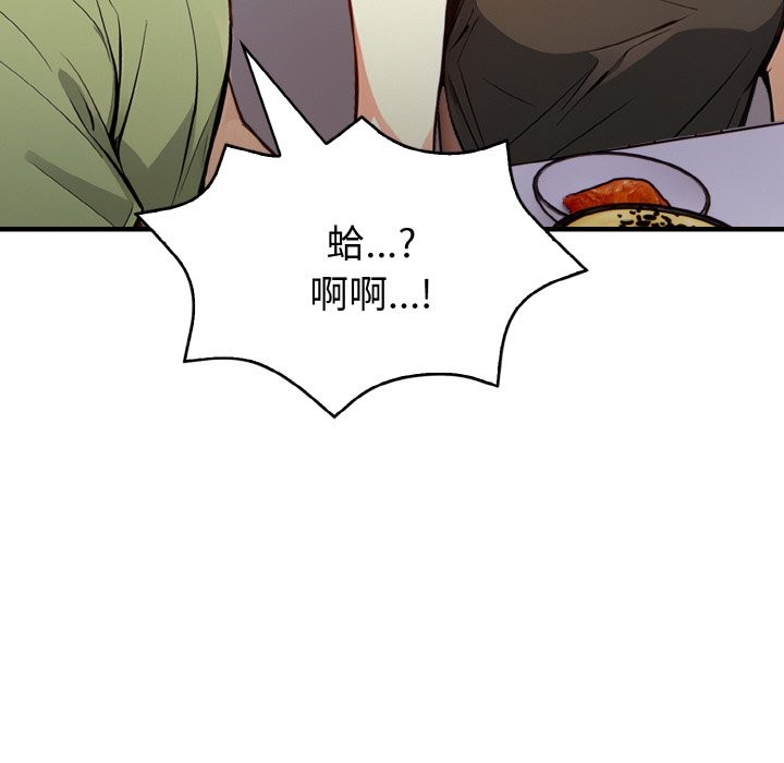 亲切的熟女邻居第1話